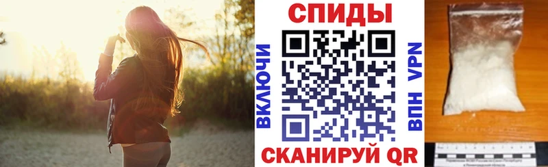 АМФЕТАМИН 97% Архангельск