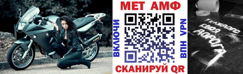Amphetamine 98% Архангельск