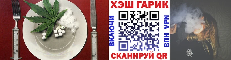 где можно купить   МЕГА ССЫЛКА  Печенье с ТГК конопля  Архангельск 