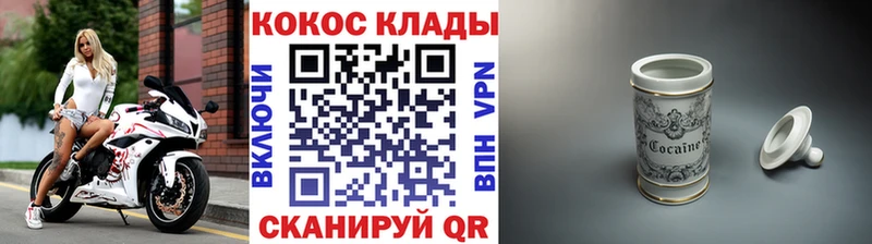 наркота  Архангельск  omg как войти  Cocaine Columbia 