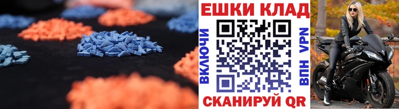 Ecstasy 250 мг хочу наркоту Архангельск