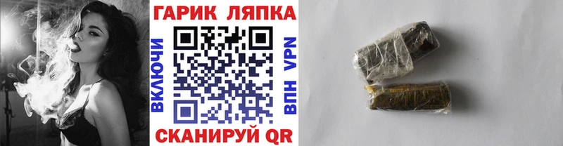 ГАШ VHQ  купить наркотики цена  Архангельск 