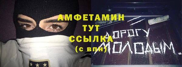 гашиш Гусь-Хрустальный