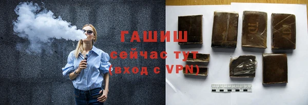 ешки Гусиноозёрск