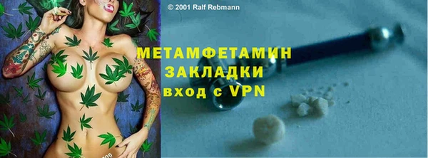 кристаллы Гусев