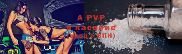 кристаллы Гусев