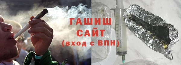 кристаллы Гусев