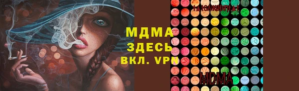 гашиш Гусь-Хрустальный