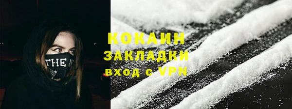 кристаллы Гусев