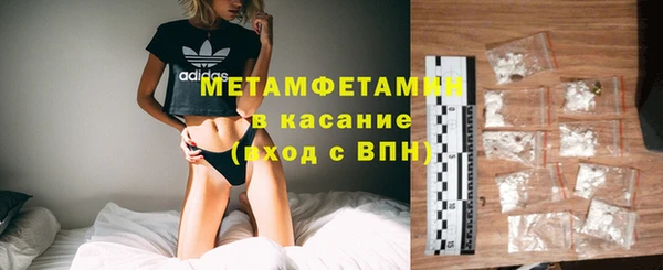 кристаллы Гусев