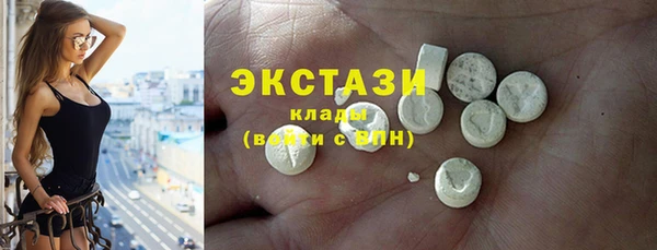 ешки Гусиноозёрск