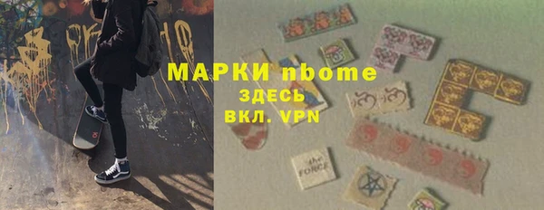 гашиш Гусь-Хрустальный