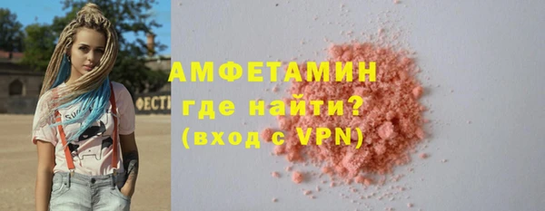 ешки Гусиноозёрск