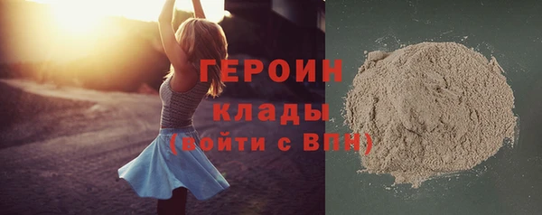 гашиш Гусь-Хрустальный