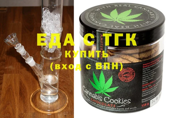 кристаллы Гусев
