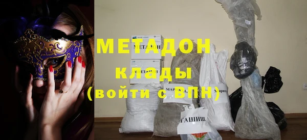 ешки Гусиноозёрск