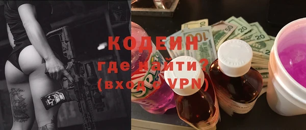 кристаллы Гусев