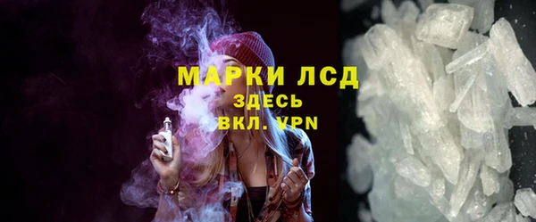 кристаллы Гусев