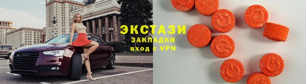 ешки Гусиноозёрск