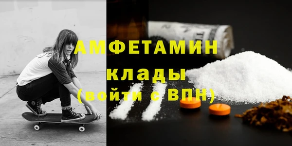 кристаллы Гусев