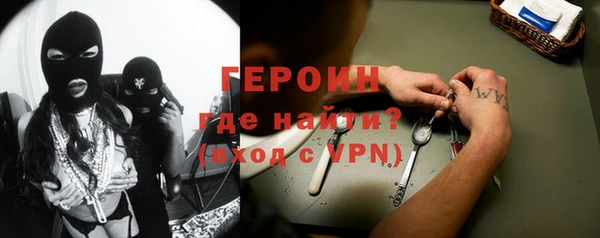 кристаллы Гусев
