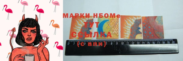 кристаллы Гусев