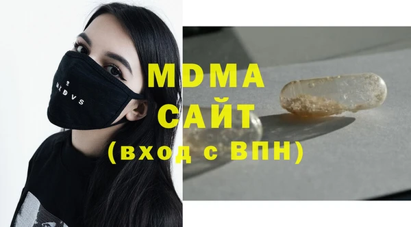 кристаллы Гусев