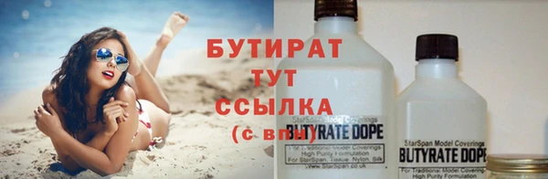 гашиш Гусь-Хрустальный