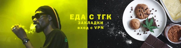 ешки Гусиноозёрск