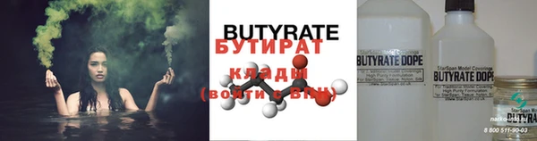 ешки Гусиноозёрск