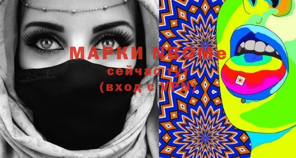 ешки Гусиноозёрск