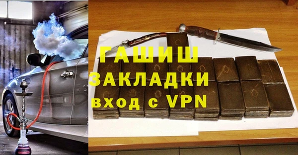 ешки Гусиноозёрск