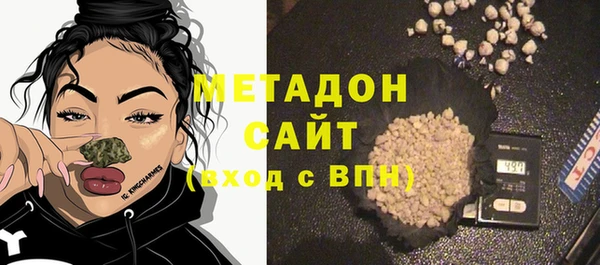 гашиш Гусь-Хрустальный