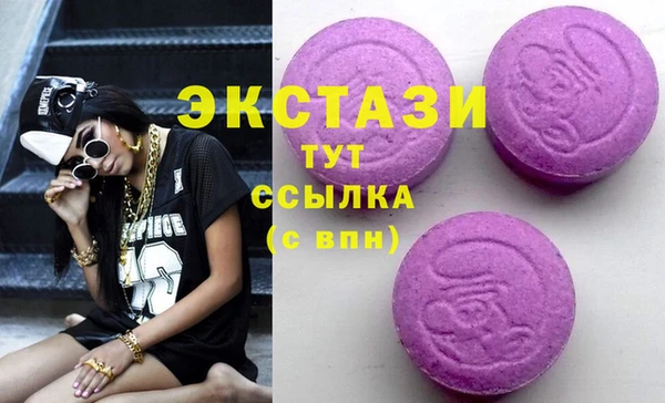ешки Гусиноозёрск