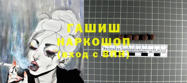 кристаллы Гусев