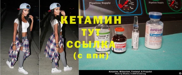 ешки Гусиноозёрск