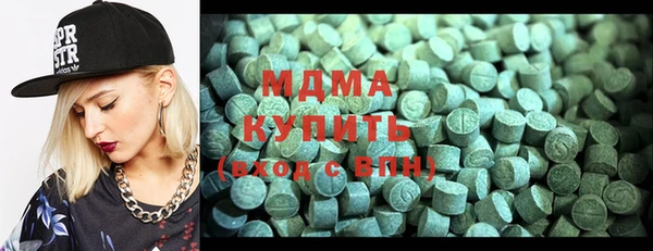 ешки Гусиноозёрск