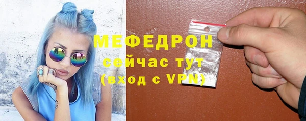 кристаллы Гусев
