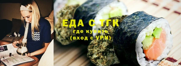 кристаллы Гусев