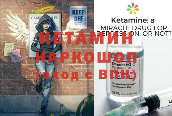 гашиш Гусь-Хрустальный