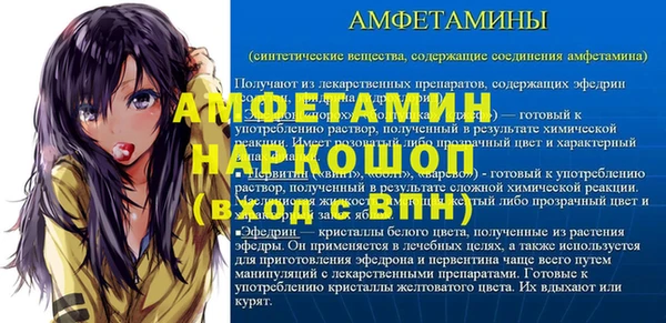 гашиш Гусь-Хрустальный