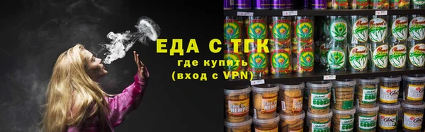ешки Гусиноозёрск