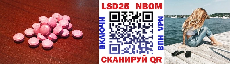 LSD-25 экстази ecstasy  Архангельск 