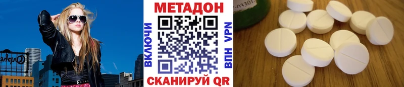 Метадон белоснежный  магазин продажи наркотиков  Архангельск 