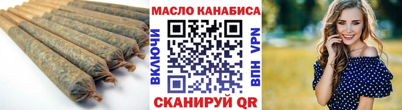 дарнет шоп  Архангельск  ТГК концентрат 