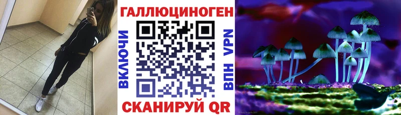 Галлюциногенные грибы мухоморы  Архангельск 